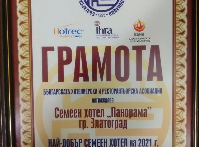 Hotel Panorama Family 3*